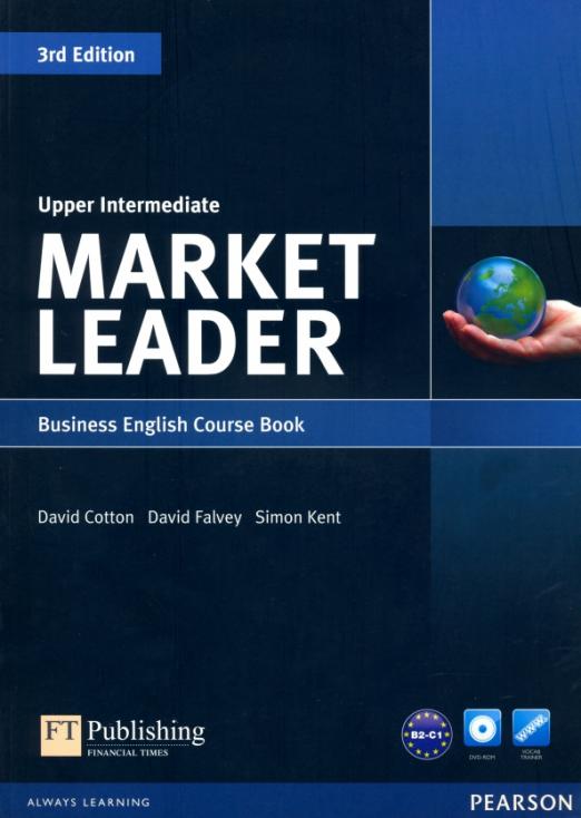 Market Leader (3rd Edition) Upper-Intermediate Coursebook + DVD / Учебник + DVD