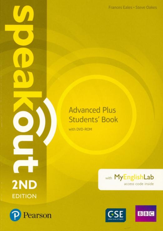 Speakout 2nd edition Advanced Plus Students' Book with MyEnglishLab and DVD  Учебник c онлайн кодом и DVD