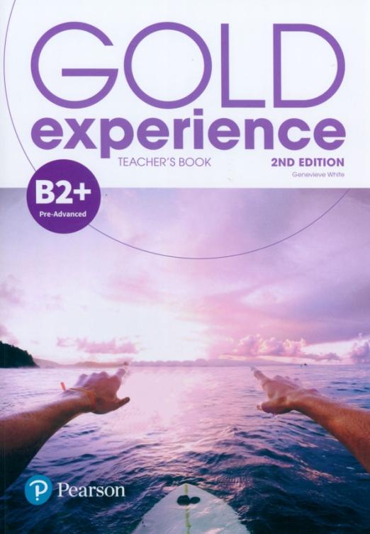 Gold Experience (2nd Edition) B2+ Teacher's Book + Teacher's Portal Access Code / Книга для учителя + онлайн-код