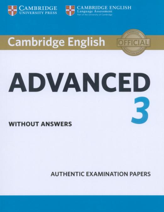 Cambridge English Advanced 3 / Тесты