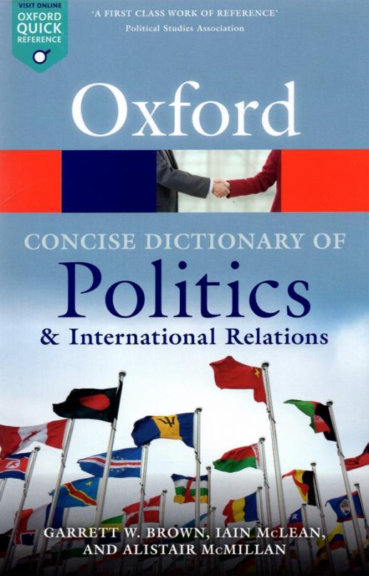 Oxford Concise Dictionary of Politics and International Relations (4th edition)