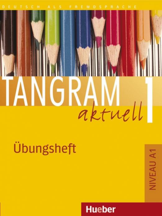 Tangram aktuell 1. Übungsheft / Рабочая тетрадь