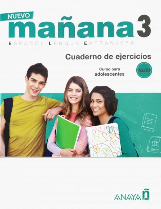 Nuevo Manana 3 Libro de ejercicios / Рабочая тетрадь
