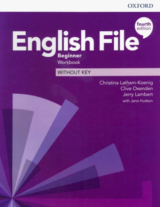 Fourth Edition English File Beginner Workbook Without Key / Рабочая тетрадь без ответов