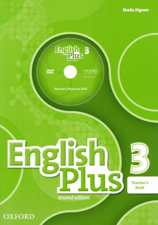 English Plus (Second Edition) 3 Teacher's Book + Teacher's Resource Disk +  Practice Kit / Книга для учителя + диск + онлайн-код