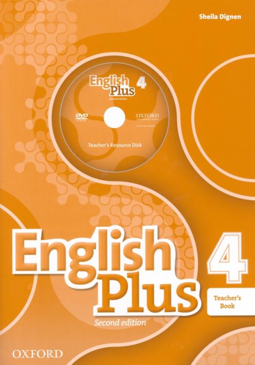 English Plus (Second Edition) 4 Teacher's Book + Teacher's Resource Disk +  Practice Kit / Книга для учителя + диск + онлайн-код
