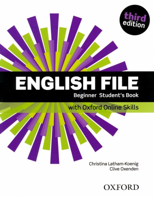 Third Edition English File Beginner Student's Book + Online Skills / Учебник + онлайн-код