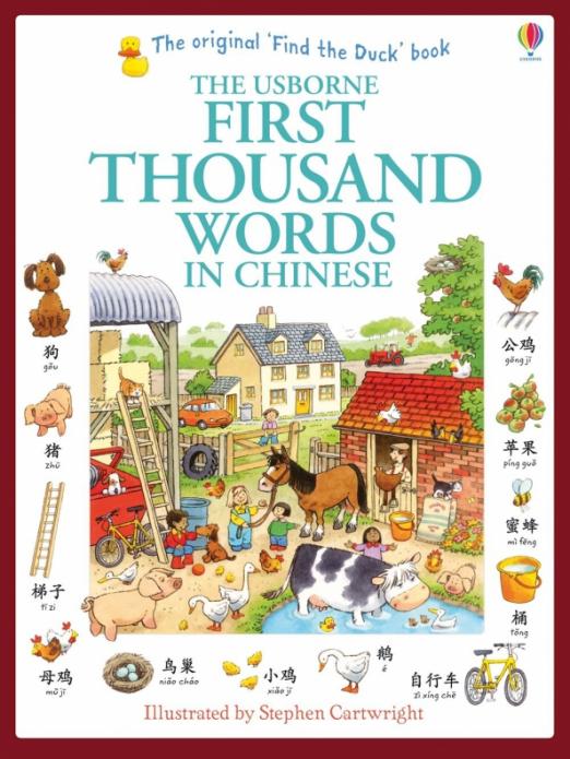 First thousand words in Chinese / Иллюстрированный словарь