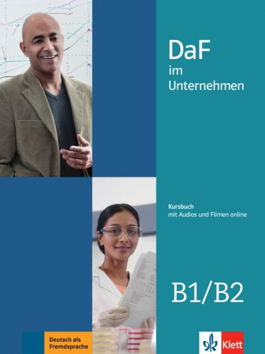 DaF im Unternehmen B1-B2 Kursbuch mit Audios und Filmen / Учебник + рабочая тетрадь + аудио-, видео-материалы онлайн