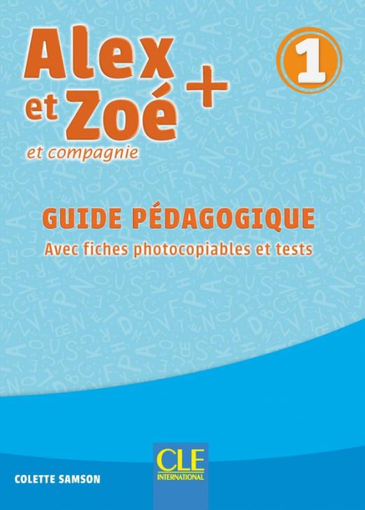 Alex et Zoe + 1 Guide pedagogique / Книга для учителя