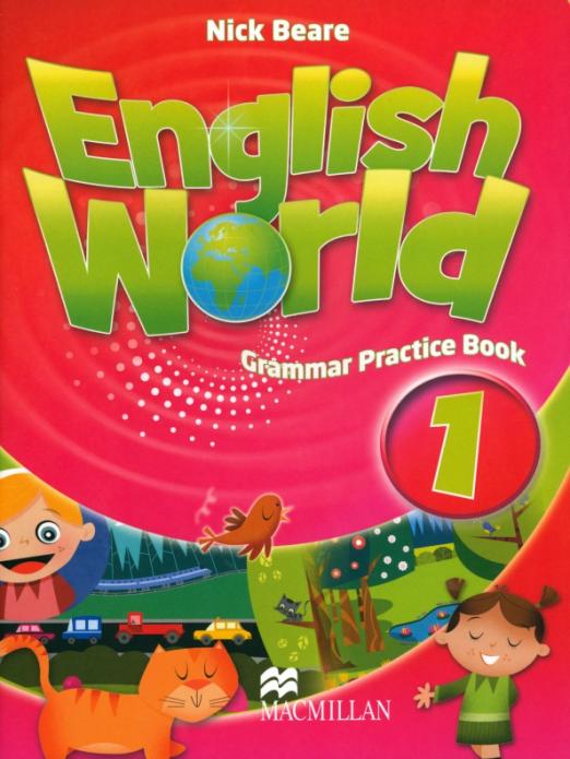 English World 1 Grammar Practice Book / Сборник упражнений по грамматике