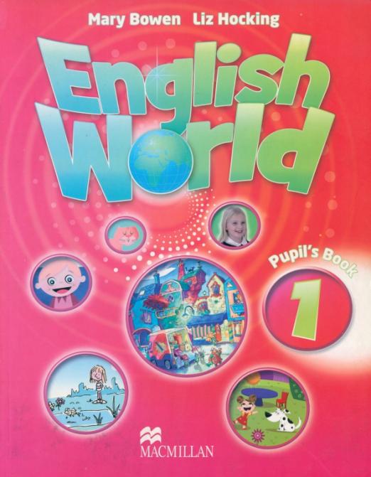 English World 1 Pupil's Book (old) / Учебник