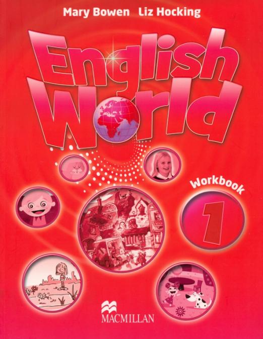 English World 1 Workbook / Рабочая тетрадь