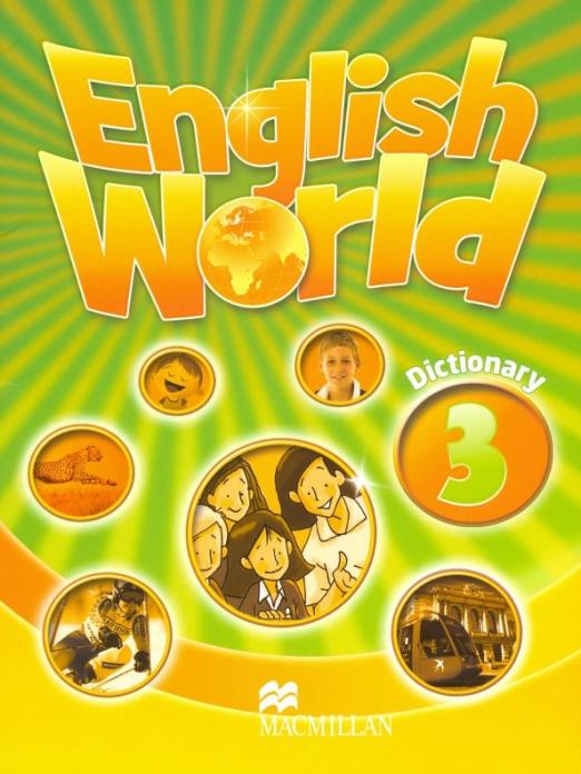 English World 3 Dictionary / Словарь