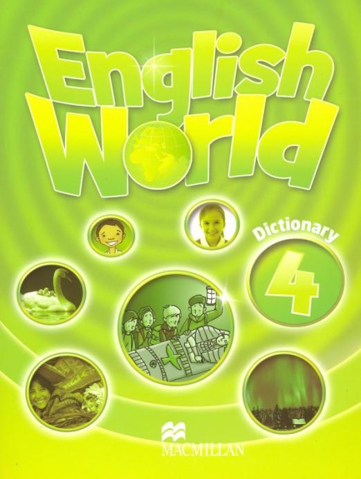 English World 4 Dictionary / Словарь