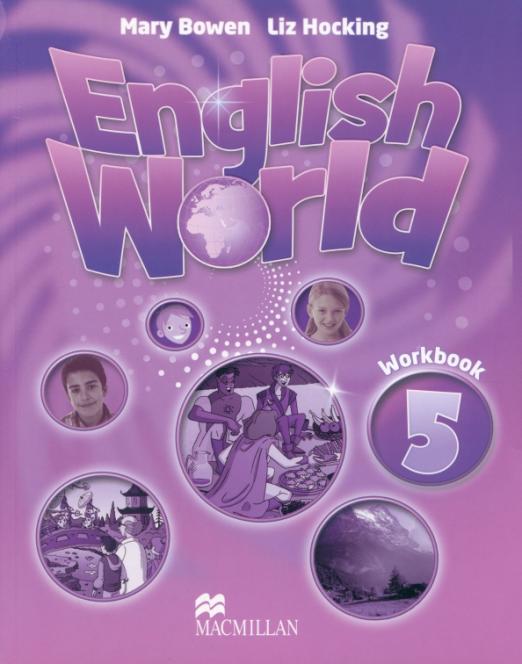 English World 5 Workbook / Рабочая тетрадь