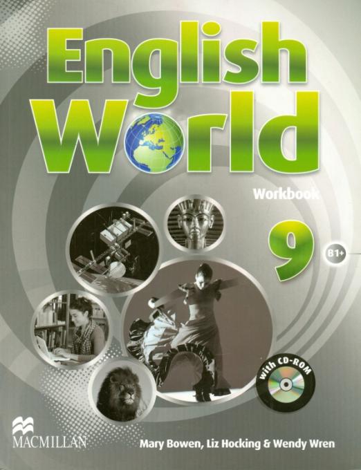 English World 9 Workbook + CD / Рабочая тетрадь + CD