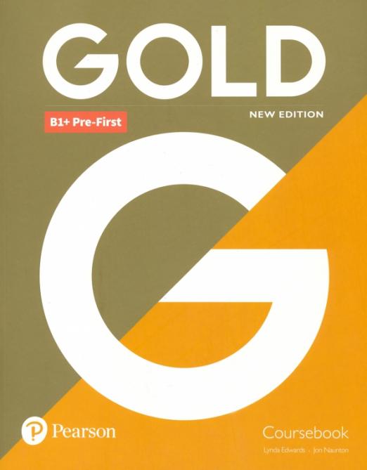 Gold (New Edition) Pre-First Coursebook / Учебник