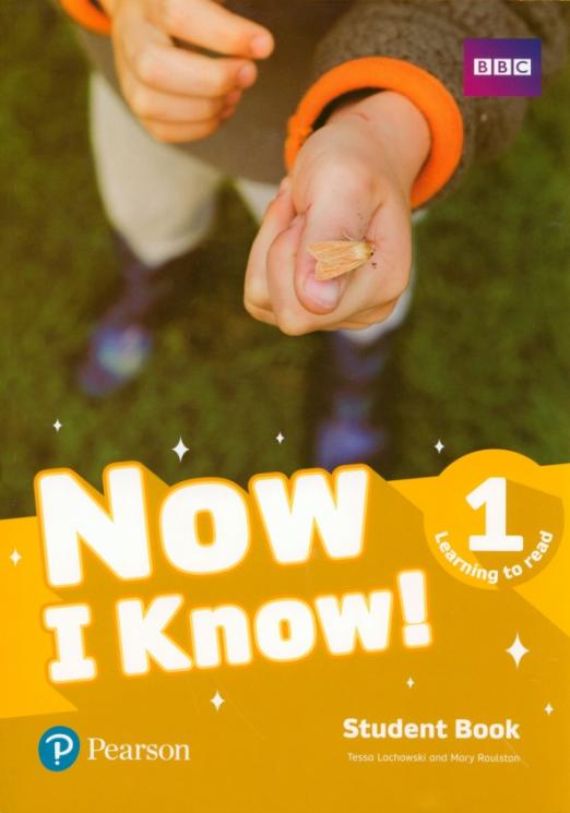 Now I Know! 1 (Learning to read) Student Book / Учебник