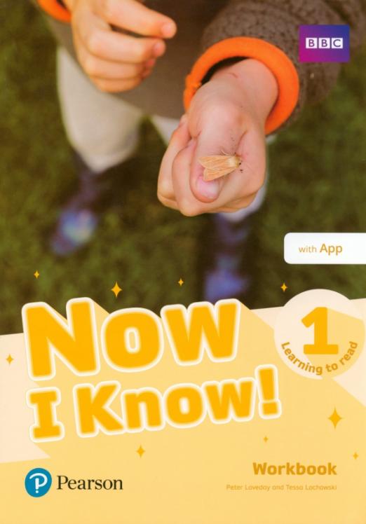 Now I Know! 1 (Learning to read) Workbook + App / Рабочая тетрадь