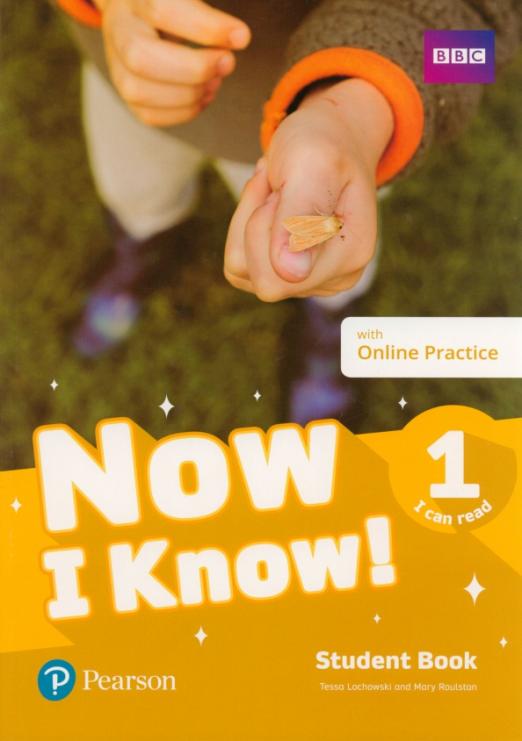 Now I Know! 1 (I Can Read) Student Book + Online Practice / Учебник + онлайн-код