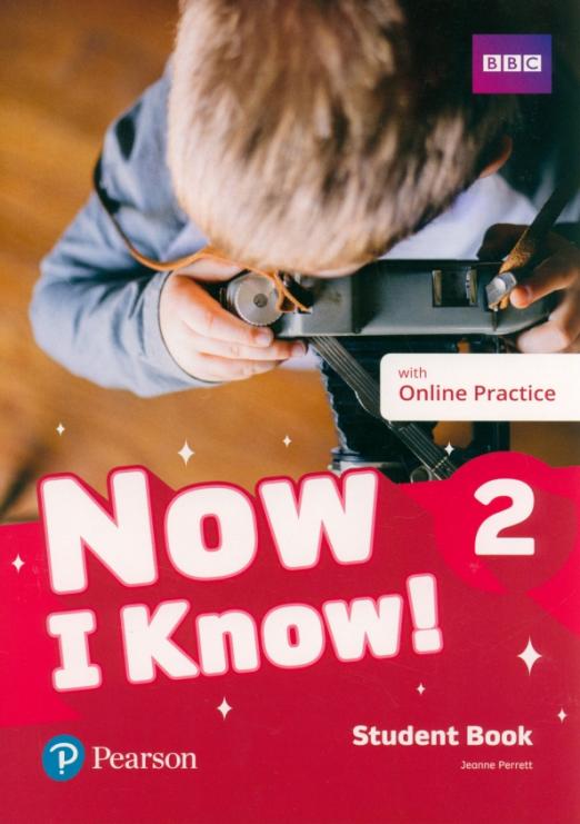 Now I Know! 2 Student Book  Online Practice  Учебник  онлайнкод