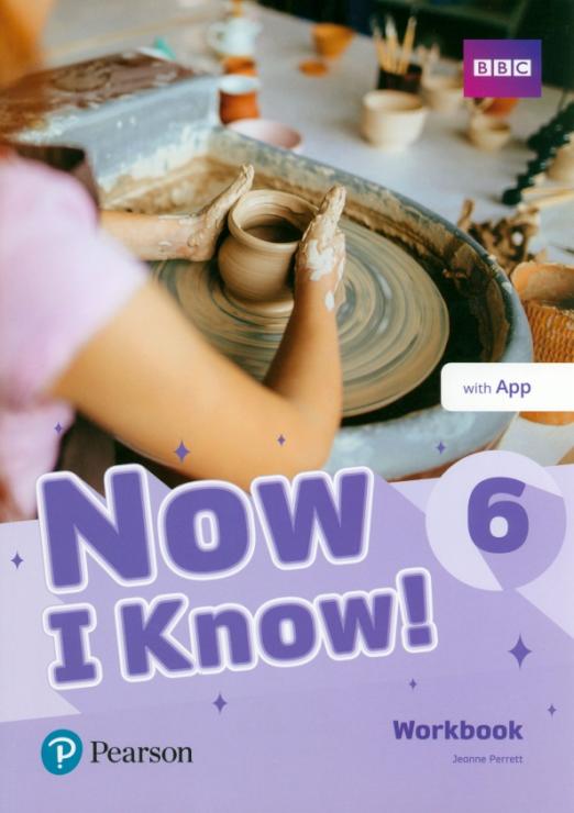 Now I Know! 6 Workbook  App  Рабочая тетрадь
