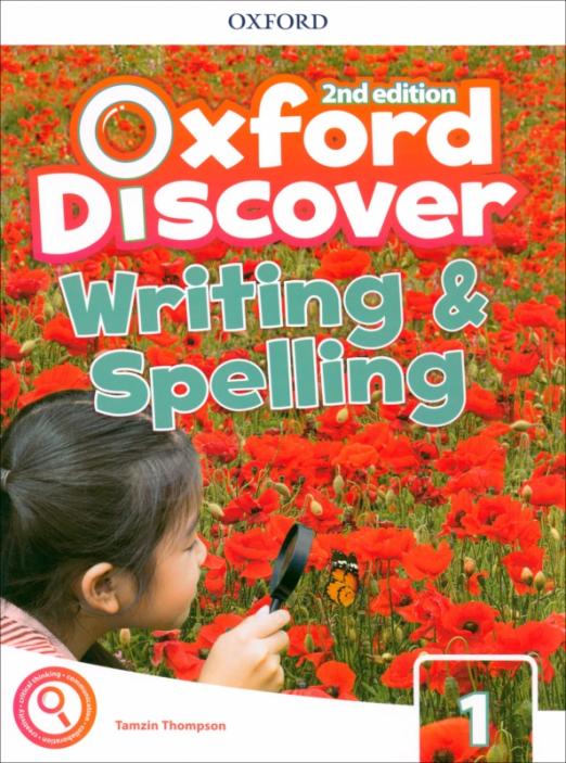 Oxford Discover (2nd edition) 1 Writing and Spelling Book / Письмо и правописание