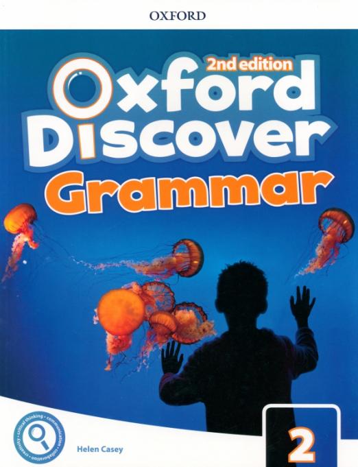 Oxford Discover (2nd edition) 2 Grammar / Грамматика