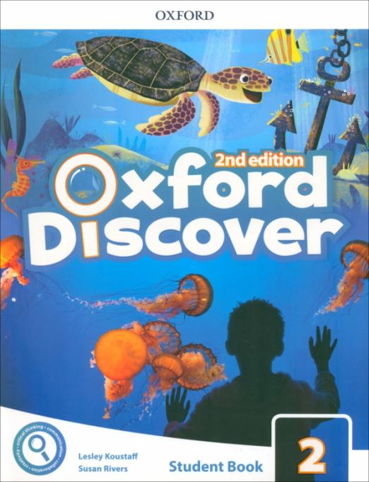 Oxford Discover (2nd edition) 2 Student's Book / Учебник