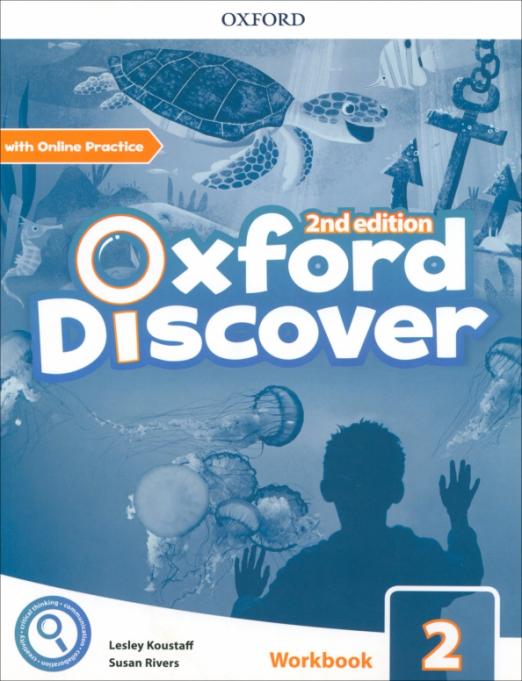 Oxford Discover (2nd edition) 2 Workbook + Online Practice / Рабочая тетрадь