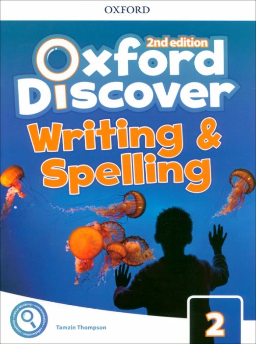 Oxford Discover (2nd edition) 2 Writing and Spelling Book / Письмо и правописание
