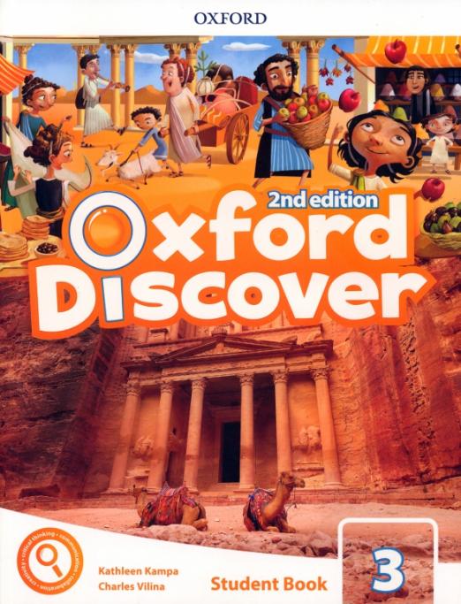 Oxford Discover (2nd edition) 3 Student's Book / Учебник