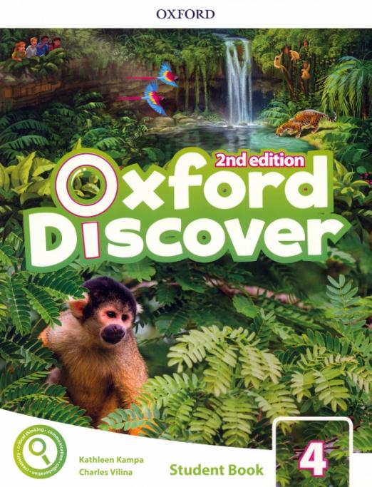 Oxford Discover (2nd edition) 4 Student's Book / Учебник