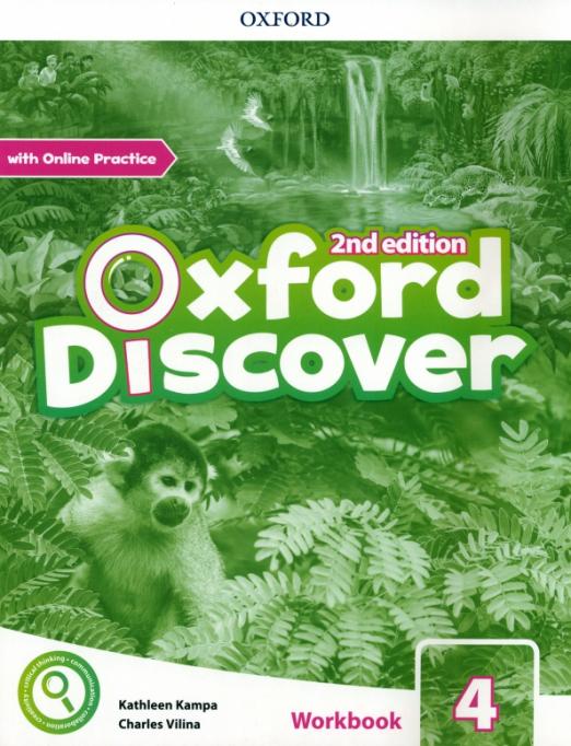 Oxford Discover (2nd edition) 4 Workbook + Online Practice / Рабочая тетрадь