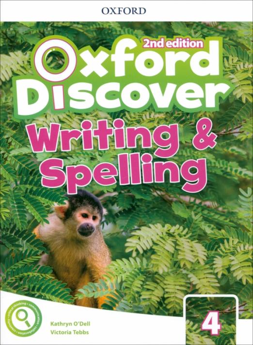 Oxford Discover (2nd edition) 4 Writing and Spelling Book / Письмо и правописание