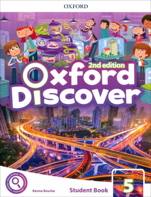 Oxford Discover (2nd edition) 5 Student's Book / Учебник