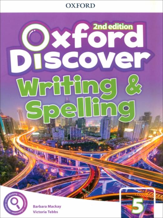 Oxford Discover (2nd edition) 5 Writing and Spelling Book / Письмо и правописание