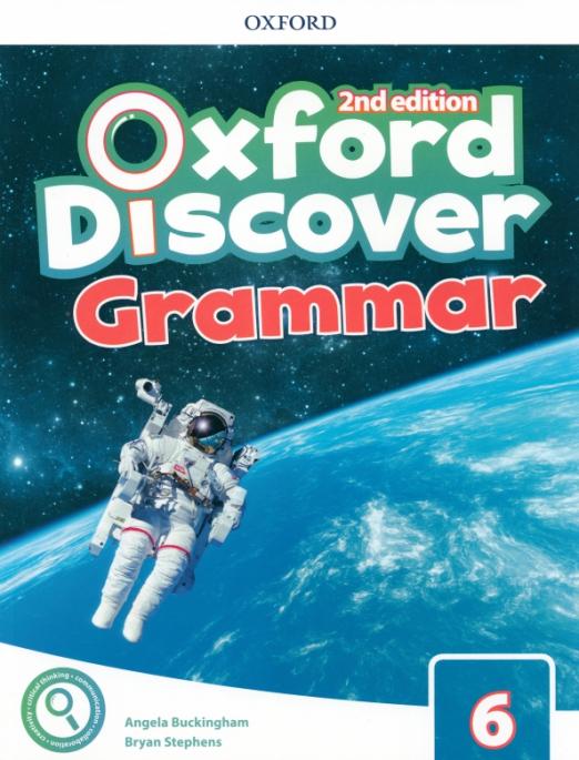 Oxford Discover (2nd edition) 6 Grammar / Грамматика