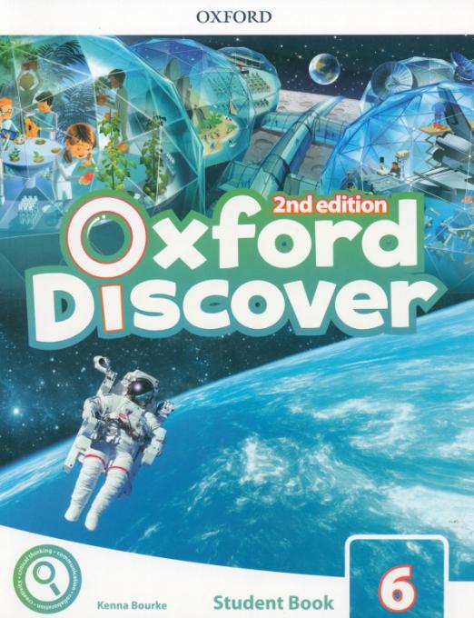 Oxford Discover (2nd edition) 6 Student's Book / Учебник
