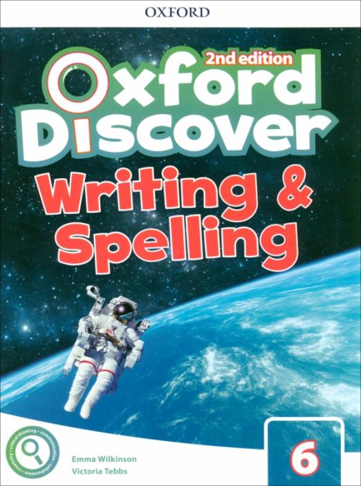 Oxford Discover (2nd edition) 6 Writing and Spelling Book / Письмо и правописание