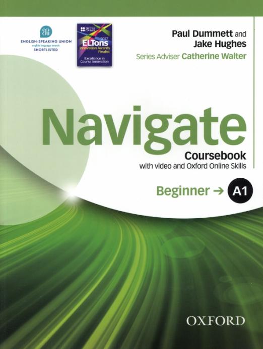 Navigate Beginner Coursebook + DVD and Oxford Online Skills / Учебник + DVD + онлайн-код
