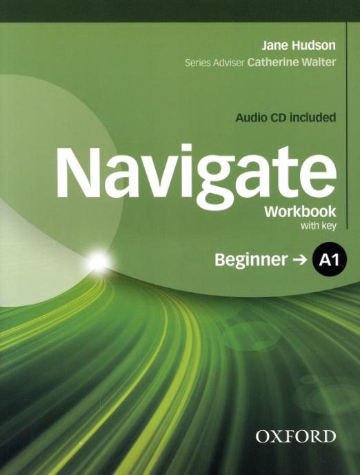 Navigate Beginner Workbook with key + CD / Рабочая тетрадь + ответы + CD