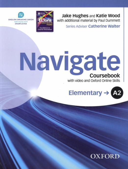 Navigate Elementary Coursebook + DVD and Oxford Online Skills / Учебник + DVD + онлайн-код
