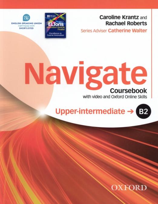 Navigate Upper-Intermediate Coursebook + DVD and Oxford Online Skills / Учебник + DVD + онлайн-код
