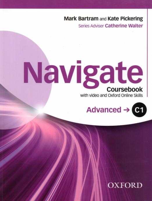 Navigate Advanced Coursebook + DVD and Oxford Online Skills / Учебник + DVD + онлайн-код