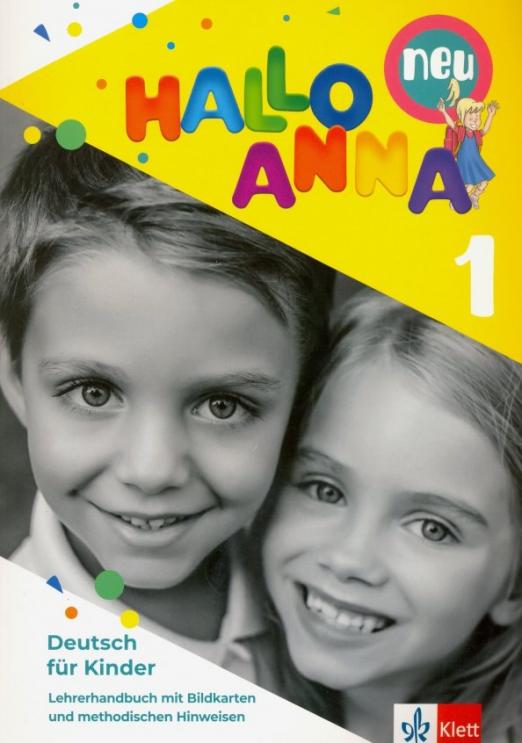 Hallo Anna Neu 1 Lehrerhandbuch (+CD) / Книга для учителя + CD