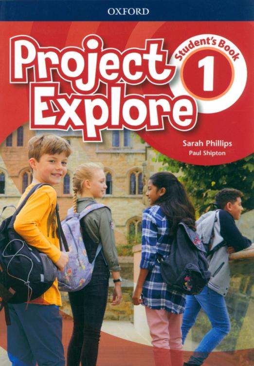 Project Explore 1 Student's Book / Учебник