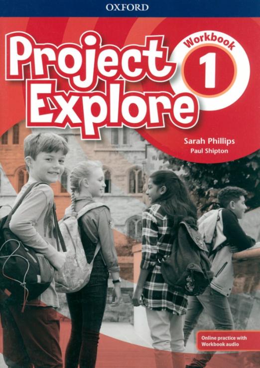 Project Explore 1 Workbook + Online Practice / Рабочая тетрадь