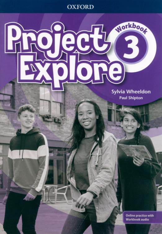 Project Explore 3 Workbook + Online Practice / Рабочая тетрадь